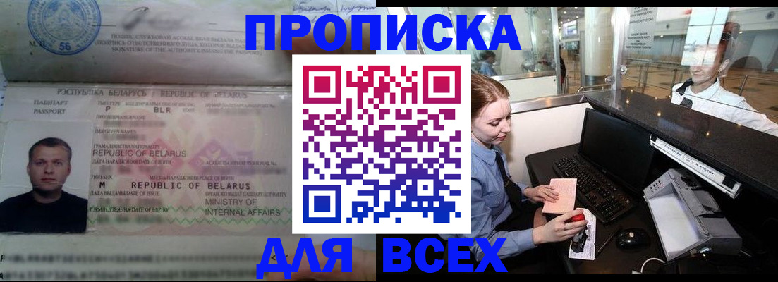 регистрация для дет. сада в Миллерово