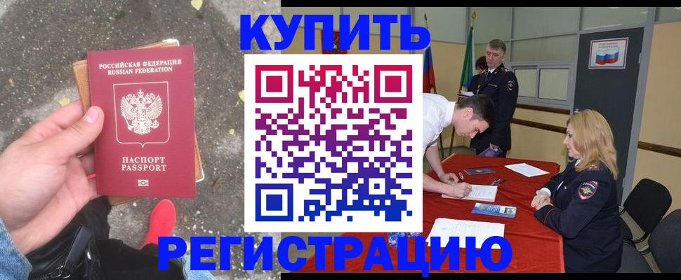 найти адрес прописки в Миллерово
