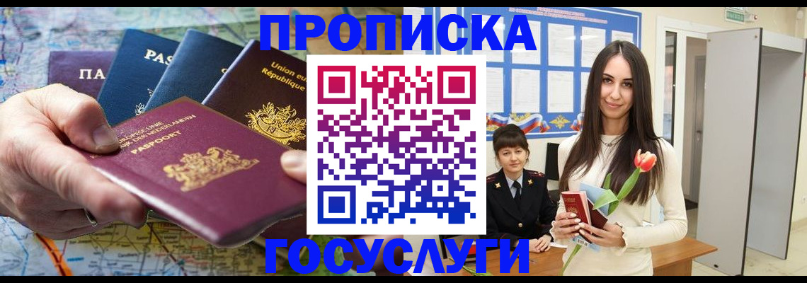 найти адрес прописки в Миллерово