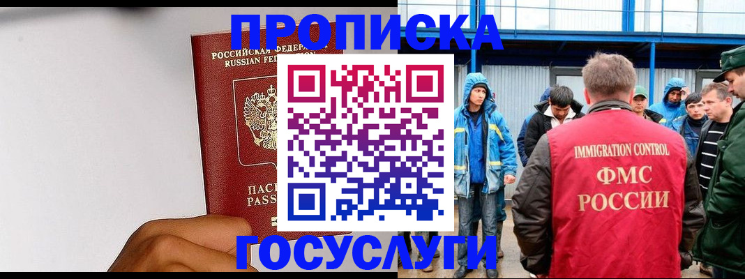 найти адрес прописки в Миллерово